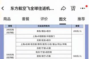 大清洗❗曼晚：曼联1月愿卖瓦拉内 卡塞米罗 马夏尔 桑乔 范德贝克